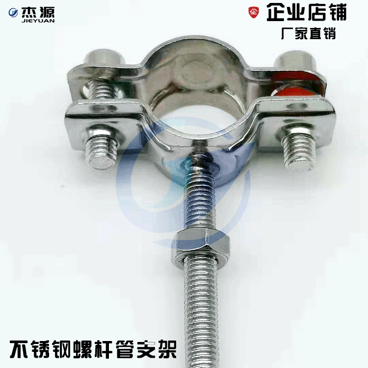 管支架304不锈钢卡扣水管固定管卡夹子螺杆燃气管抱箍管子的卡子|msdalam kategori perkakasan/alat, jentera perkakasan, Pengapit paip - dari Buy2taobao.com untuk memberikan perkhidmatan ejen Taobao profesional membeli