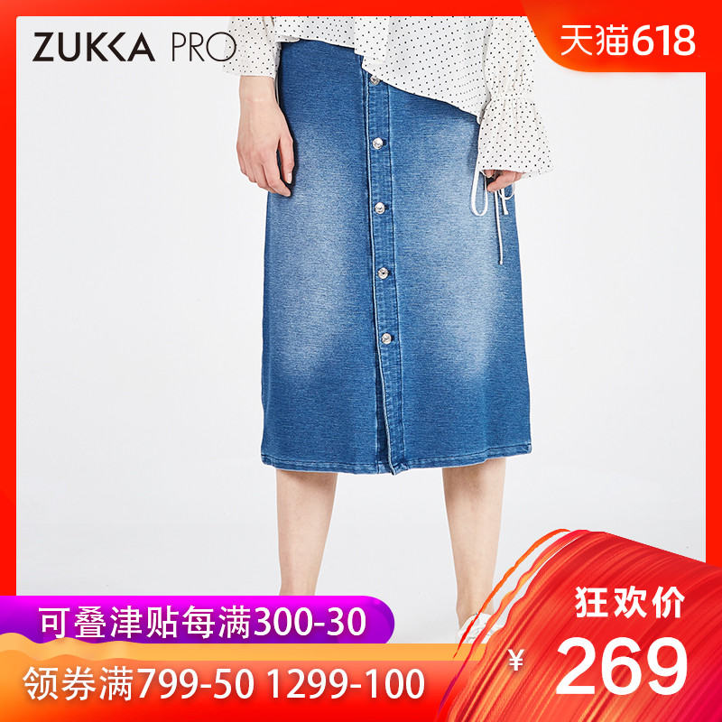 ZUKKA PRO卓卡女装春夏季修身开叉A字短裙中长款裙子牛仔半身裙女在类目 女装/女士精品, 半身裙中 - 来自Buy2taobao.com提供专业的淘宝代购服务