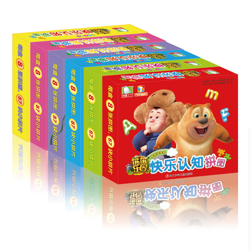 熊熊樂園認知拼圖兒童1-2-3-4歲紙質玩具寶寶啓蒙幼兒早教字母6冊在類目 玩具/童車/益智/積木/模型, 串珠/拼圖/配對/拆裝/敲打玩具, 拼圖/拼板中 - 來自Buy2taobao.com提供專業的淘寶代購服務