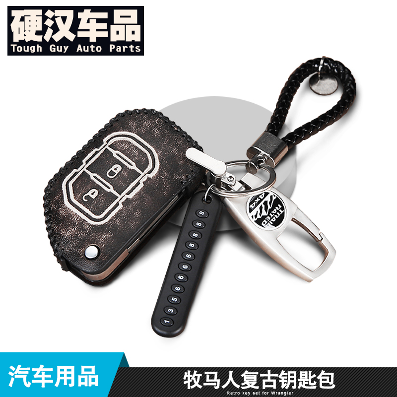 牧马人钥匙包真皮专用于JEEP指南者自由客车钥匙保护套改装饰配件在类目 汽车/用品/配件/改装, 汽车用品/内饰品, 驾车个人用品, 车用钥匙包中 - 来自Buy2taobao.com提供专业的淘宝代购服务