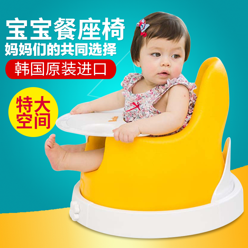 韓國進口budsia兒童餐椅多功能便攜式寶寶吃飯椅嬰兒學坐椅小沙發在類目 尿片/洗護/餵哺/推車牀, 童牀/嬰兒牀/搖籃/餐椅, 餐椅中 - 來自Buy2taobao.com提供專業的淘寶代購服務