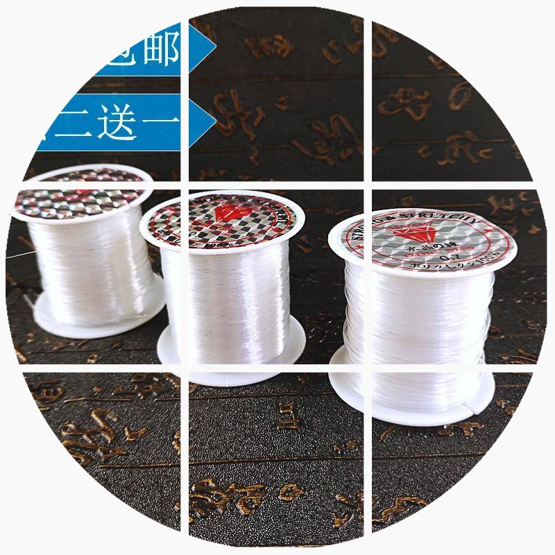 无弹力鱼线缠戒指金店专用调节大小透明编戒指穿项链手链水晶线|ruв категории Цифровые аксессуары, беспроводной модем 3g оборудования - от Buy2taobao.com для оказания профессиональной услуги покупки агента Taobao