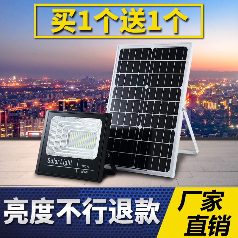 Solar Lights Outdoor garden lights Super bright 100W waterproof Cast light household indoor New Rural Outdoor Lights street lampin the Hardware/Tool , Solar , Solar Lights category - from Buy2taobao.com to provide professional Taobao agent buy service