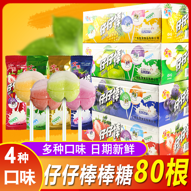 Hongyuan Lucas bar fruit Lollipop Candy Hard Candy childhood snacks children candy Reminiscence foodin the Snacks/Nuts/Specialty , Sweets and snacks/Jelly/Pudding , Candy category - from Buy2taobao.com to provide professional Taobao agent buy service