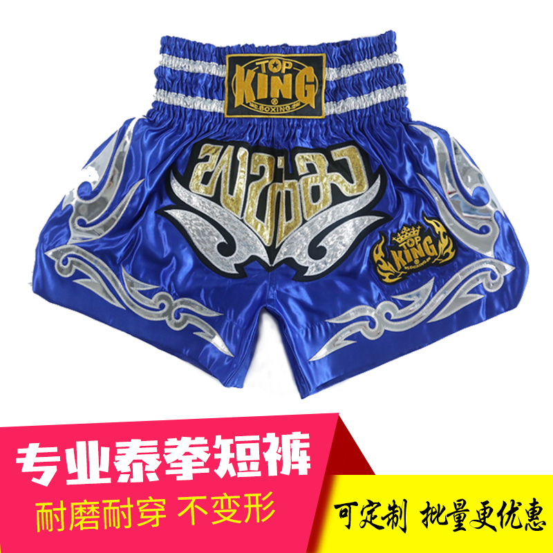 泰拳短裤 训练搏击散打拳击短裤男女 MMA运动泰拳短裤在类目 运动/瑜伽/健身/球迷用品, 跆拳道/武术/搏击, 拳击/散打/泰拳, 拳击服中 - 来自Buy2taobao.com提供专业的淘宝代购服务