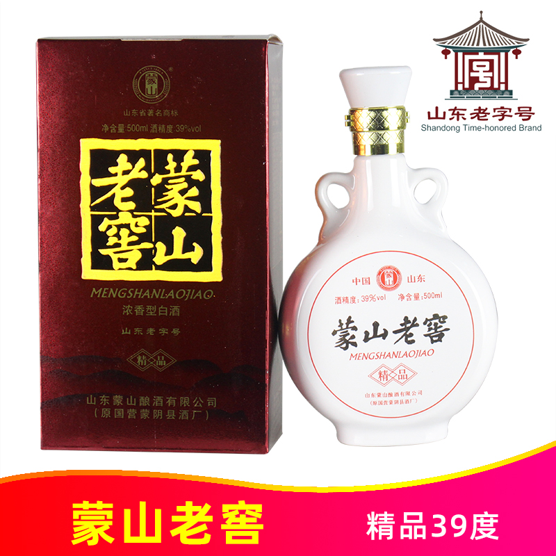 39度蒙山老窖精品500ml纯粮固态优级浓香型白酒蒙山王山东老字号