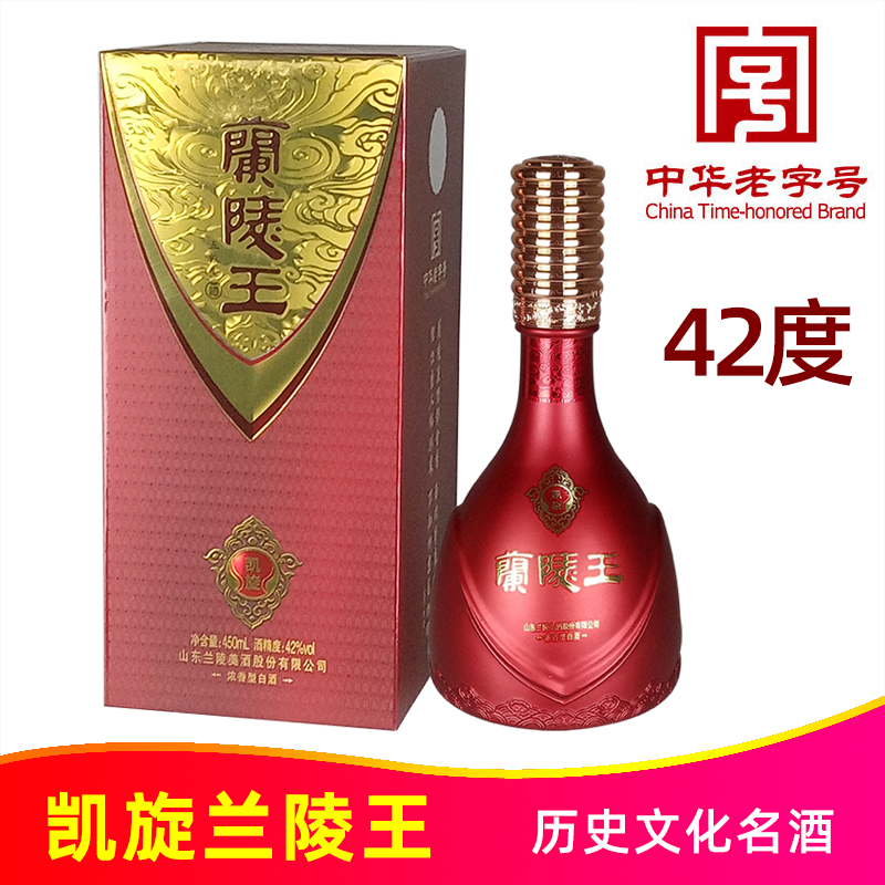 42درجة خمسة أنواع من الحبوب Lanling انتصار الملك450mlالحبوب الصلبة نقية عالية الجودة لوتشو نكهة الخمور Lanling شاندونغ النبيذ