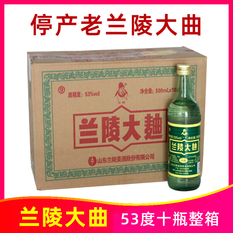 Laolanling Daqu53grad500ml*10Flaskor av Shandong Lanling fint vin, känt kinesiskt gammalt varumärke upphör för insamling