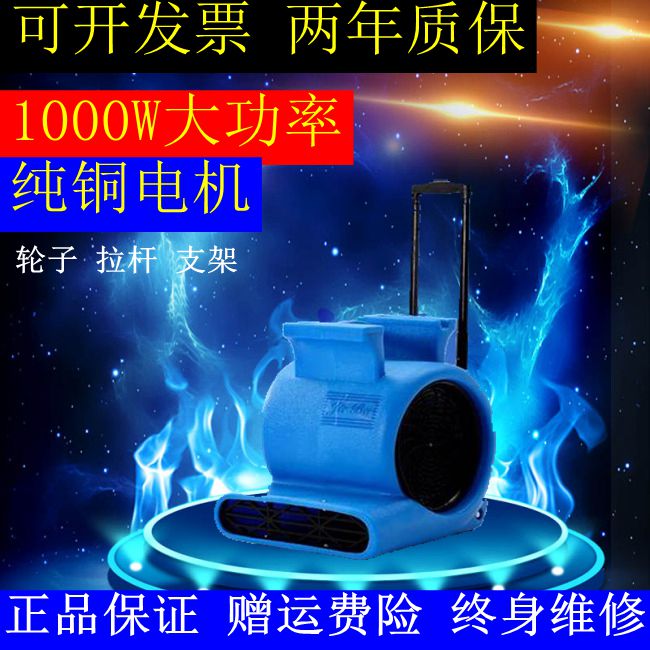 洁霸BF535地面吹干机 酒店宾馆大堂地毯用大功率地面吹地机吹风机|msdalam kategori kehidupan elektrik, peralatan rumah lain, peralatan rumah yang lain - dari Buy2taobao.com untuk memberikan perkhidmatan ejen Taobao profesional membeli
