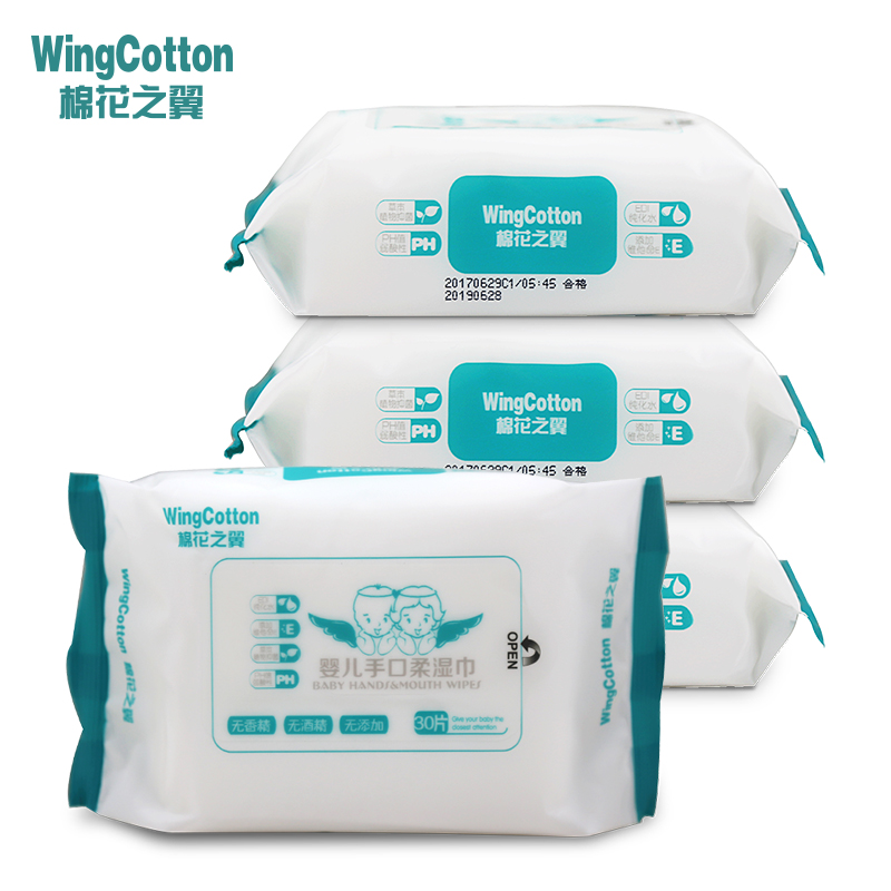 Cotton baby Dedicated Portable Wet wipes 30 slice *4 newborn Infants Wet tissue paper Take it with youin the Care cleaners/Sanitary napkins/Paper/Aromatherapy , Paper/Wipes , Wipes category - from Buy2taobao.com to provide professional Taobao agent buy service