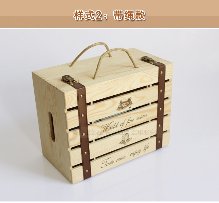 高档红酒礼盒六支红酒木盒葡萄酒包装盒实木质木箱红酒木箱装6只|msdalam kategori pinggan mangkuk, Flagon/Wineglass/Wine, Wine - dari Buy2taobao.com untuk memberikan perkhidmatan ejen Taobao profesional membeli