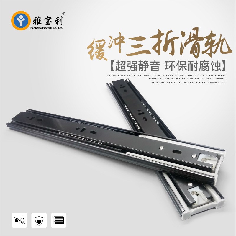 drawer Three tracks damping Slide track The computer table Tray cupboard Mute track keyboard Bracket Buffer Steel ball Slidein the Basic building materials , Home Hardware , Furniture Hardware , Furniture fittings category - from Buy2taobao.com to provide professional Taobao agent buy service