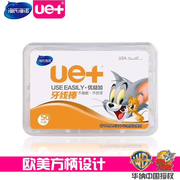 Hay Heino Excellent benefits Floss stick Tiya pull Toothpick Superfine Round wire Homewear Watsonin the Care cleaners/Sanitary napkins/Paper/Aromatherapy , Shampoo bath/Personal cleanliness , Oral Care , Floss/Floss category - from Buy2taobao.com to provide professional Taobao agent buy service