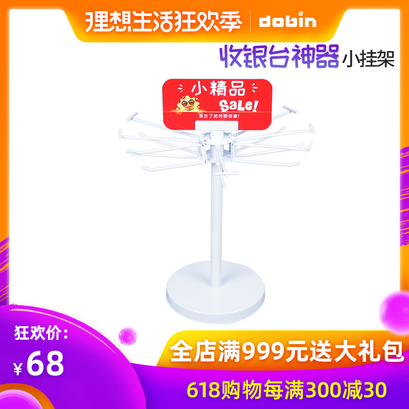 超市货架商店小卖部批发便利店零食收银台架自由组合多功能展示架在类目 商业/办公家具, 货架/展柜, 超市货架中 - 来自Buy2taobao.com提供专业的淘宝代购服务