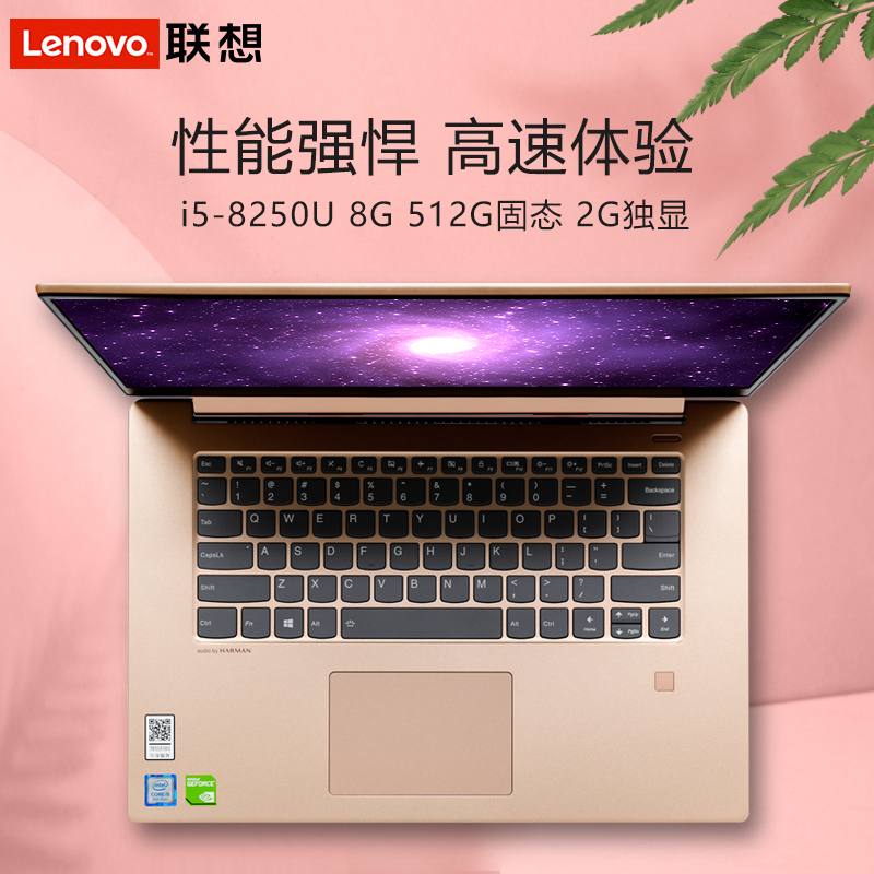 Lenovo/聯想小新 Air15 i5八代獨顯輕薄便攜商務辦公學生遊戲筆記本電腦2018款全新遊戲本在類目 筆記本電腦中 - 來自Buy2taobao.com提供專業的淘寶代購服務