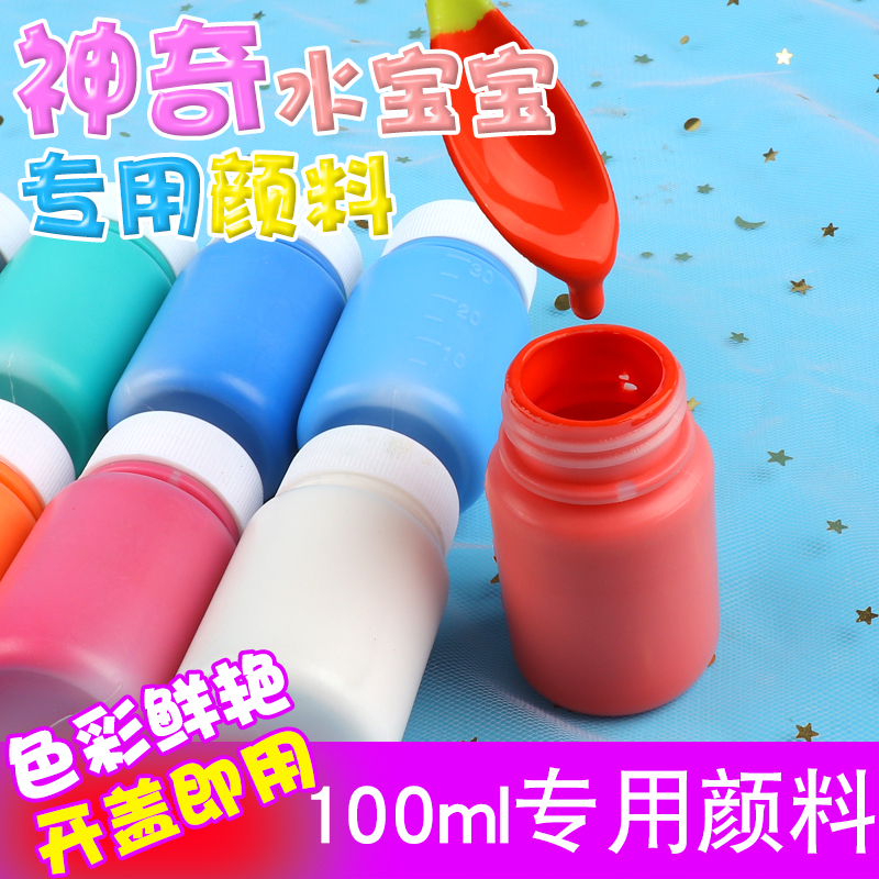 水宝宝玩具 水精灵海洋宝宝手工制作diy魔幻神奇的水晶灵专用颜色在类目 玩具/童车/益智/积木/模型, 手工制作/创意DIY, 其他手工制作中 - 来自Buy2taobao.com提供专业的淘宝代购服务
