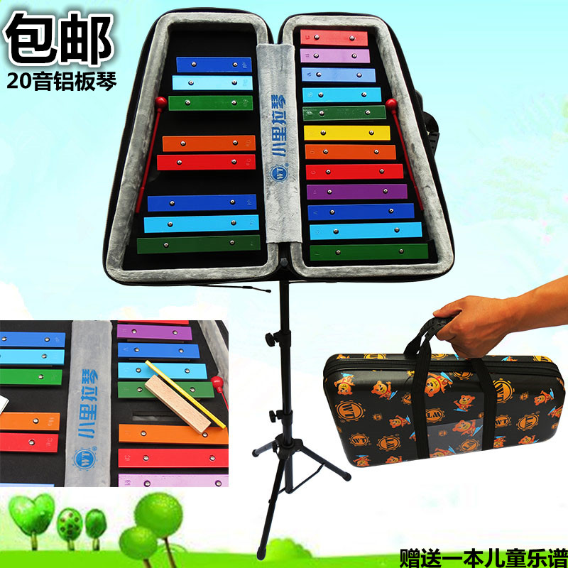 包邮奥尔夫 双排20音 铝板琴 打击乐器 铝片琴 手敲琴 小钟琴|msdalam kategori Toy/bayi/teka-teki/blok bangunan/model, mainan muzik/Alat Muzik kanak-kanak, Percussion - dari Buy2taobao.com untuk memberikan perkhidmatan ejen Taobao profesional membeli