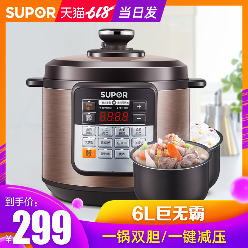 苏泊尔电压力锅智能家用6L大容量双胆高压饭煲官方旗舰店正品6-8|msdalam kategori peralatan dapur, nasi elektrik jenis periuk periuk, Elektrik periuk tekanan - dari Buy2taobao.com untuk memberikan perkhidmatan ejen Taobao profesional membeli