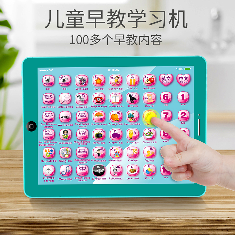 儿童宝宝早教点读平板早教机益智点读机幼儿1玩具0-6岁婴幼儿童3|ruв категории игрушка/коляска/головоломка/блоки/модель, ЕЭК/интеллектуальные игрушки, ЕЭК машина/немного читать, учиться - от Buy2taobao.com для оказания профессиональной услуги покупки агента Taobao