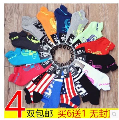 4双包邮 正品佐丹奴袜子男女BSX袜子缤纷毛圈毛巾底防滑船袜短袜在类目 运动包/户外包/配件, 运动袜中 - 来自Buy2taobao.com提供专业的淘宝代购服务