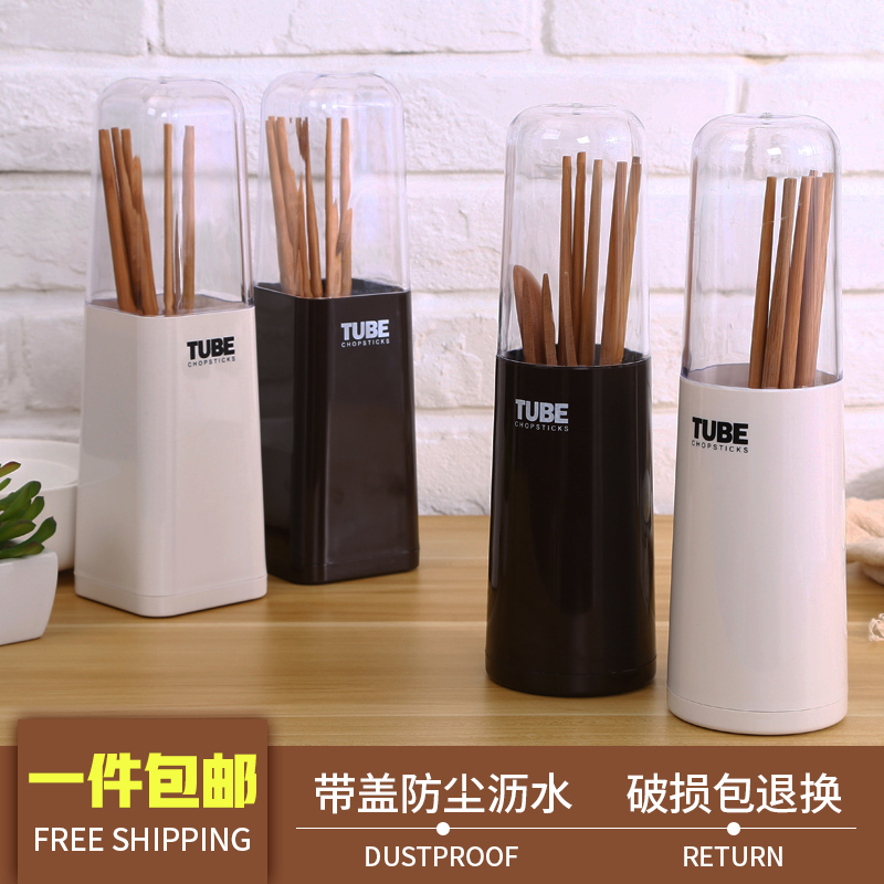 韩式创意筷子筒 筷子盒筷子架筷子笼筷笼 塑料带盖沥水收纳盒家用在类目 餐饮具, 餐具, 餐具笼/架中 - 来自Buy2taobao.com提供专业的淘宝代购服务