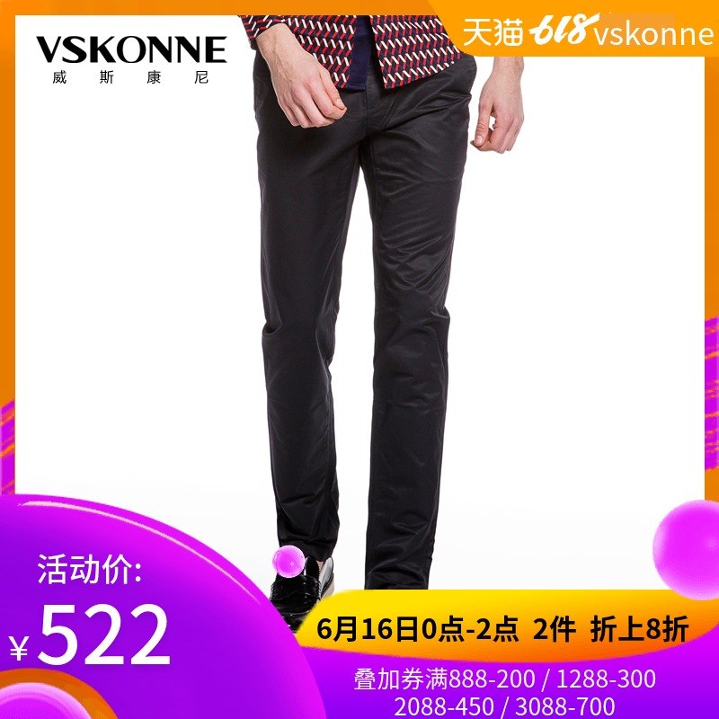 VSKONNE威斯康尼春夏男士直筒中腰弹力修身休闲长裤在类目 男装, 休闲裤中 - 来自Buy2taobao.com提供专业的淘宝代购服务