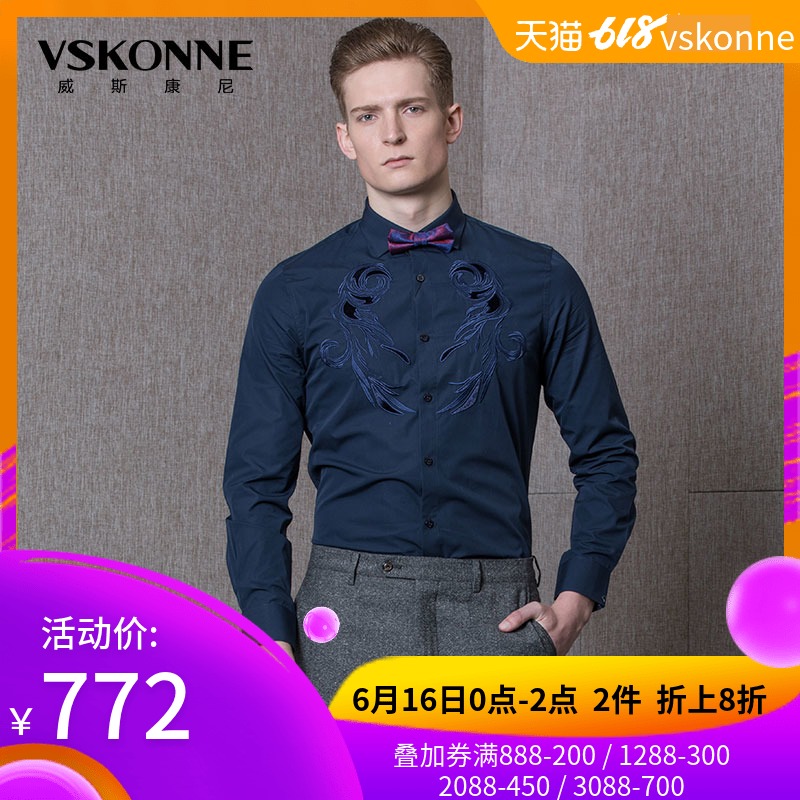 VSKONNE威斯康尼衬衣商务正装纯棉藏青色西装印花正装棉衬衫在类目 男装, 衬衫中 - 来自Buy2taobao.com提供专业的淘宝代购服务