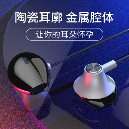 iPad headset 2018 Apple iPhone Flat mini4 computer air2 Eat chicken 9.7 inch pro Earplugs padin the Audio appliances , Headphone/Headsets category - from Buy2taobao.com to provide professional Taobao agent buy service