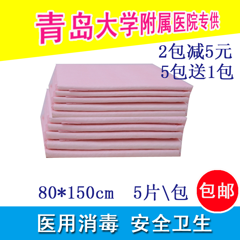 医院用一次性成人尿垫床垫老人尿垫床单纸尿片大号防水80 150包邮在类目 洗护清洁剂/卫生巾/纸/香薰, 卫生巾/护垫/成人尿裤, 成人用纸尿护理用品中 - 来自Buy2taobao.com提供专业的淘宝代购服务