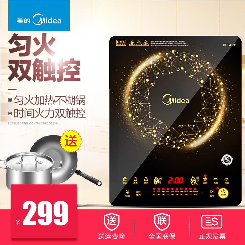 Midea/美的 C21-WT2118 触摸式电磁炉正品特价电池炉家用爆炒炉灶在类目 厨房电器, 电磁炉中 - 来自Buy2taobao.com提供专业的淘宝代购服务
