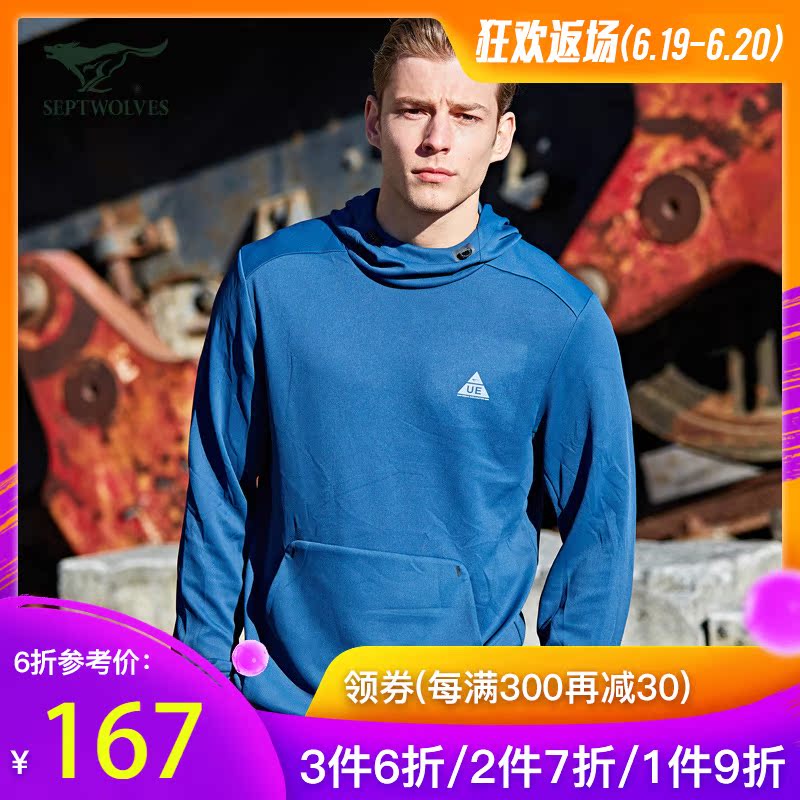 七匹狼针织运动卫衣 秋季新款休闲上衣男士连帽长袖T恤韩版潮流在类目 运动服/休闲服装, 运动卫衣/套头衫中 - 来自Buy2taobao.com提供专业的淘宝代购服务