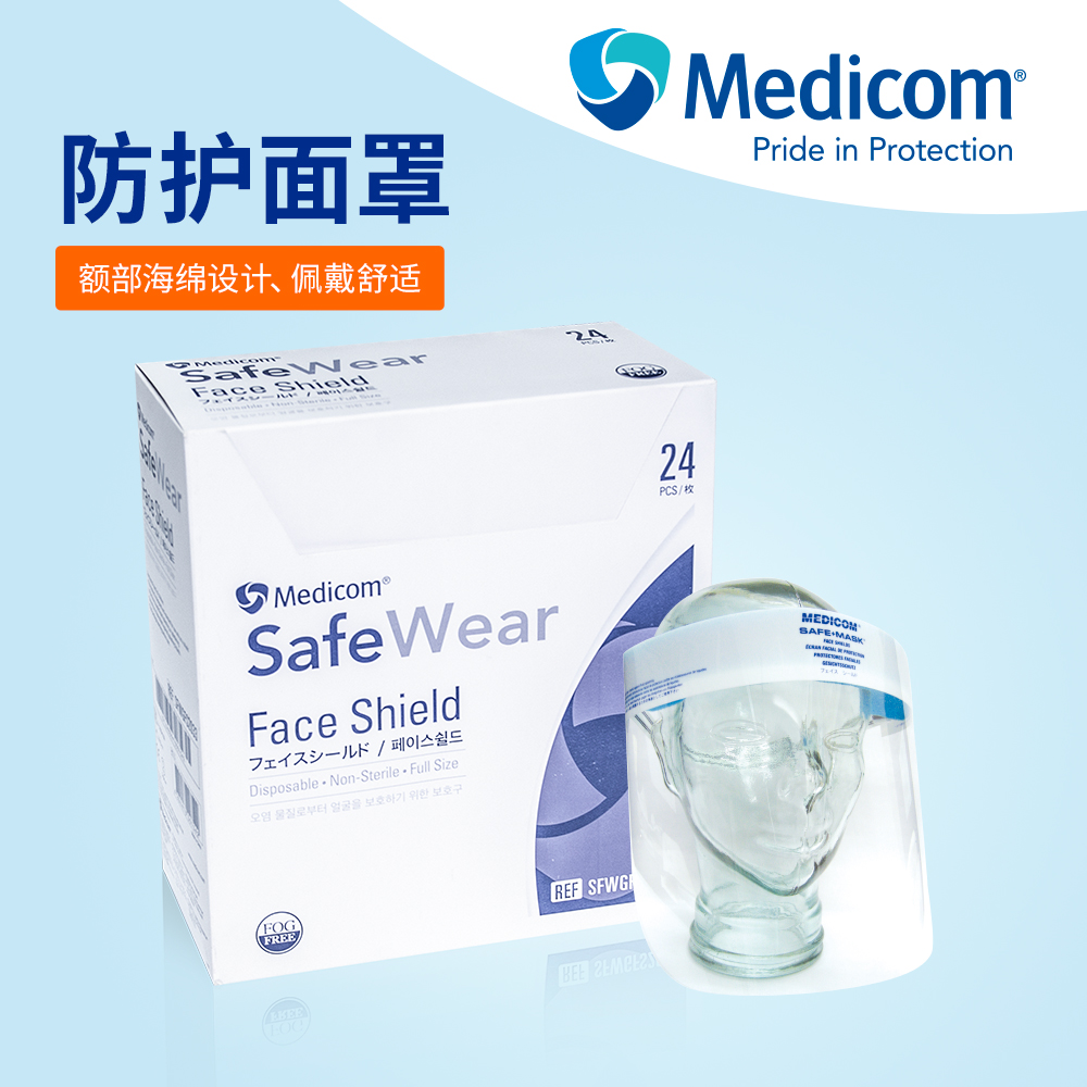 Medicom Mai Dikang kitchen Cooking face shield transparent Mask cook Cook Face protectionin the Home Daily , Protective Equipment , Head protective equipment category - from Buy2taobao.com to provide professional Taobao agent buy service