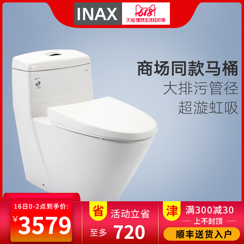 INAX Japan Ina bathroom closestool Integrated Toilets Siphon Bacteriostasis Glazed closestool CC1940in the Decoration main material , Toiletries , Toilet , Common toilet category - from Buy2taobao.com to provide professional Taobao agent buy service