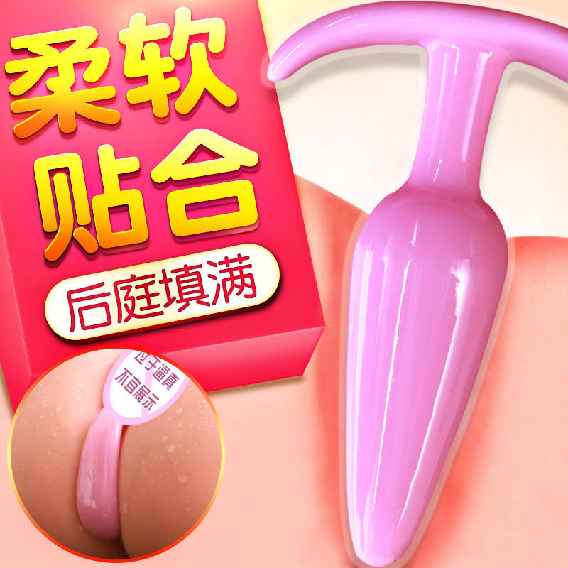 made for females Anal plug Backyard tail shock Anus Raju Taste sm men and women Masturbation device Electricin the Adult /Contraception, Female apparatus , G-spot Anal category - from Buy2taobao.com to provide professional Taobao agent buy service