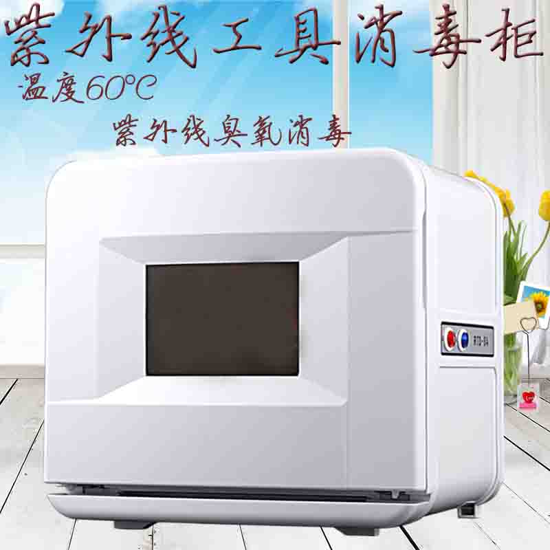 迷妳紫外線濕毛巾加熱消毒櫃美容院理發店美甲工具衣物消毒櫃在類目 商業/辦公傢俱, 髮廊/美容傢俱, 毛巾櫃中 - 來自Buy2taobao.com提供專業的淘寶代購服務