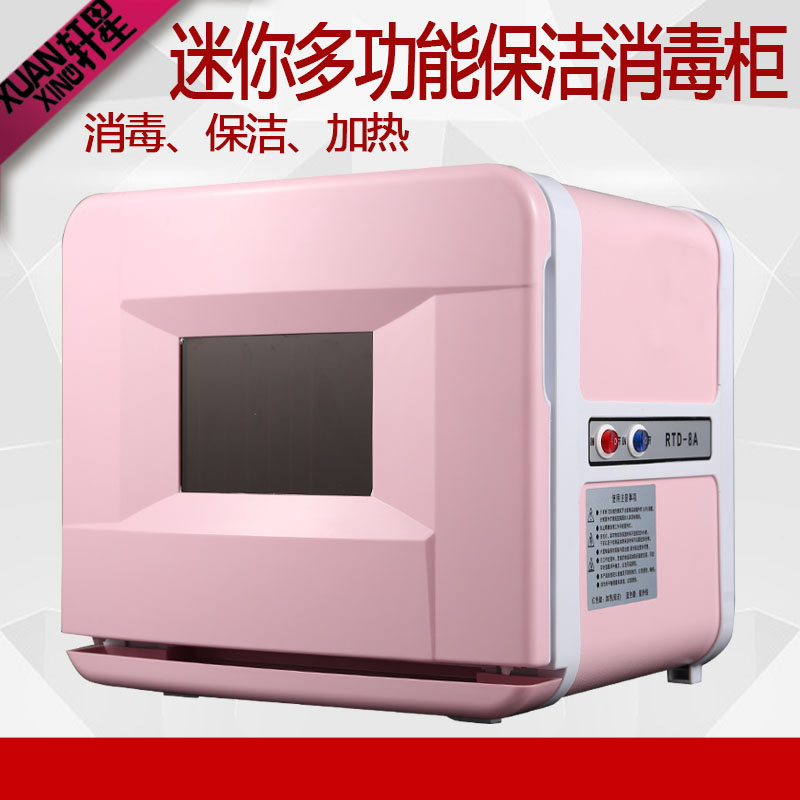 迷你紫外线湿毛巾加热消毒柜美容院理发店美甲工具内衣消毒柜在类目 商业/办公家具, 发廊/美容家具, 毛巾柜中 - 来自Buy2taobao.com提供专业的淘宝代购服务