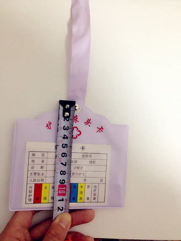 50个包邮直横式医院护理床头卡18cm带子病床牌床尾信息登记表|msdalam kategori Kamus elektronik/buku kertas elektronik/alat tulis, Tulis lain-lain - dari Buy2taobao.com untuk memberikan perkhidmatan ejen Taobao profesional membeli