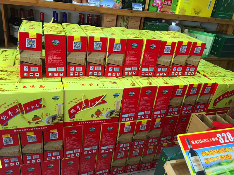 19年金華磐安特産純手工挂面土索面龍溪人正宗金華月子鹹土面包郵在類目 糧油米麪/南北乾貨/調味品, 方便速食, 麪條/掛麪(待煮麪條)中 - 來自Buy2taobao.com提供專業的淘寶代購服務