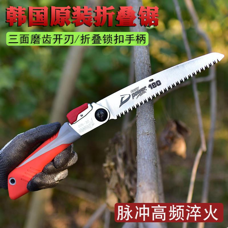 Imported fold Saws Handsaw Woodworking saws Folding Saw Hand saws outdoors multi-function portable The tooth sawin the Hardware/Tool , Hand Tools , Saws and saw blades , Hand saws category - from Buy2taobao.com to provide professional Taobao agent buy service
