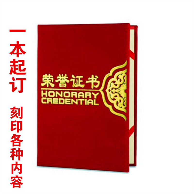 Billiards Snooker Honor certificate customized Printing Awards crystal trophy Matching Letter of appointment Power of attorney graduation prizein the Personalized custom/Design Services/DIY , Office/Custom stationery , Cup/Medal/Awards/Custom certificate category - from Buy2taobao.com to provide professional Taobao agent buy service