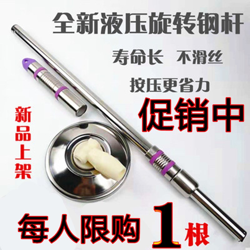 旋转拖把杆通用替换手压墩布杆伸缩一体式液压家用拖布单卖不带桶在类目 家庭/个人清洁工具, 家务/地板清洁用具, 旋转拖把中 - 来自Buy2taobao.com提供专业的淘宝代购服务