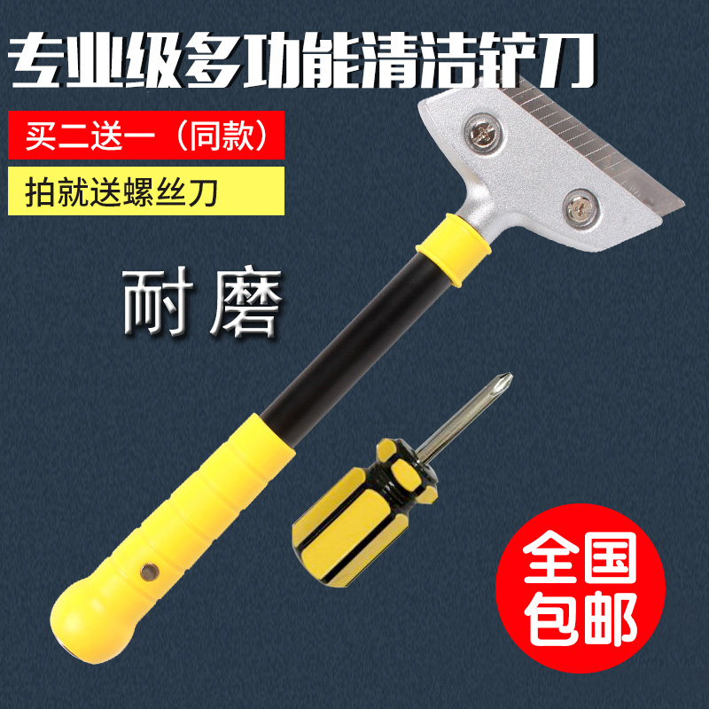 雨后彩虹美缝剂施工工具美缝专用清洁 瓷砖除胶刮刀片 多功能铲刀|msdalam kategori perkakasan/alat, Alat-alat tangan, pisau, Blade - dari Buy2taobao.com untuk memberikan perkhidmatan ejen Taobao profesional membeli