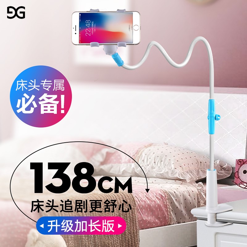 创意寝室万象软管女款手机支架 卡扣式iapd加粗宿舍支架 手机座其在类目 3C数码配件, 手机配件, 手机支架/手机座中 - 来自Buy2taobao.com提供专业的淘宝代购服务