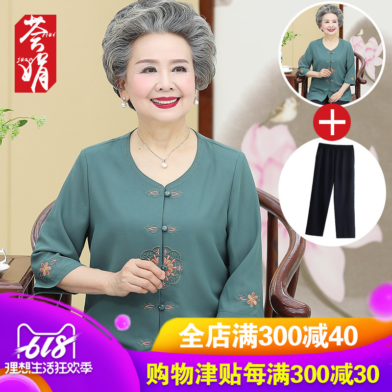 Middle and old age spring clothes the elderly Ma'am clothes grandma Summer wear Borneol Cotton silk shirt suit 60 to 70 yearin the Women's clothing/Boutique , Middle-aged women category - from Buy2taobao.com to provide professional Taobao agent buy service