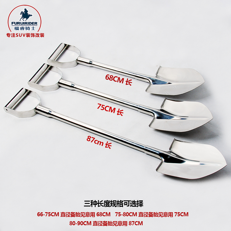 outdoors Shovel multi-function Shovel China Military shovel vehicle lengthen Ordnance shovel manganese steel outdoors Supplies Spadein the Car/Articles/Fitting/Refit , Auto Exterior Accessories/Installation and decoration/Protect , Auto Exterior Accessories , Other foreign jewelry category - from Buy2taobao.com to provide professional Taobao agent buy service