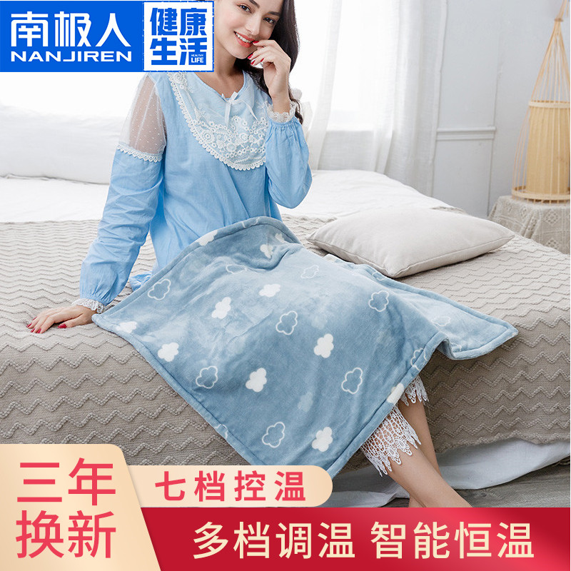 NGGGN Electric blankets Single Double Knee Blanket Seat heaters Electric blankets Office student dormitoryin the Home Daily , Electric blankets category - from Buy2taobao.com to provide professional Taobao agent buy service