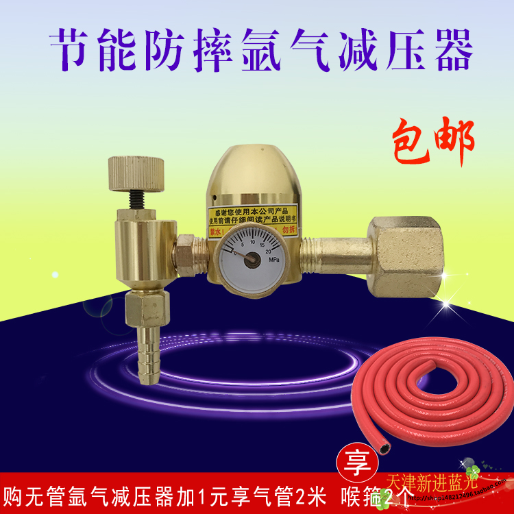 防摔小巧氩氣表無表管減壓閥新型節能減壓器氩弧焊用流量調節器在類目 五金/工具, 儀器儀表, 壓力錶中 - 來自Buy2taobao.com提供專業的淘寶代購服務