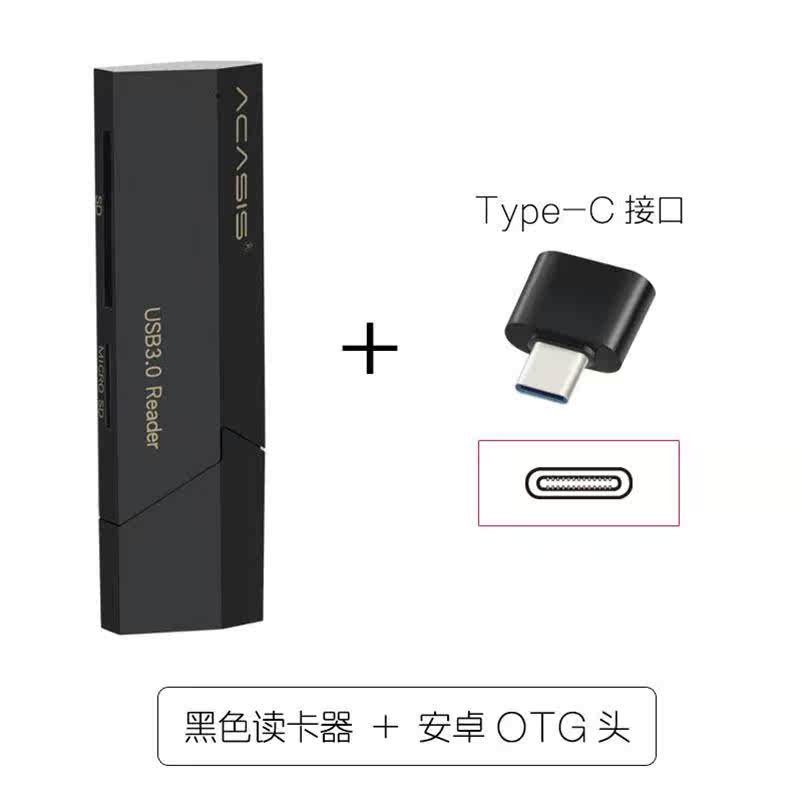 sd卡通用便携家用办公多功能3.0复制器读卡器tf卡高速小型学生usb|ruв категории Цифровые аксессуары, цифровой периферийных, Card reader - от Buy2taobao.com для оказания профессиональной услуги покупки агента Taobao