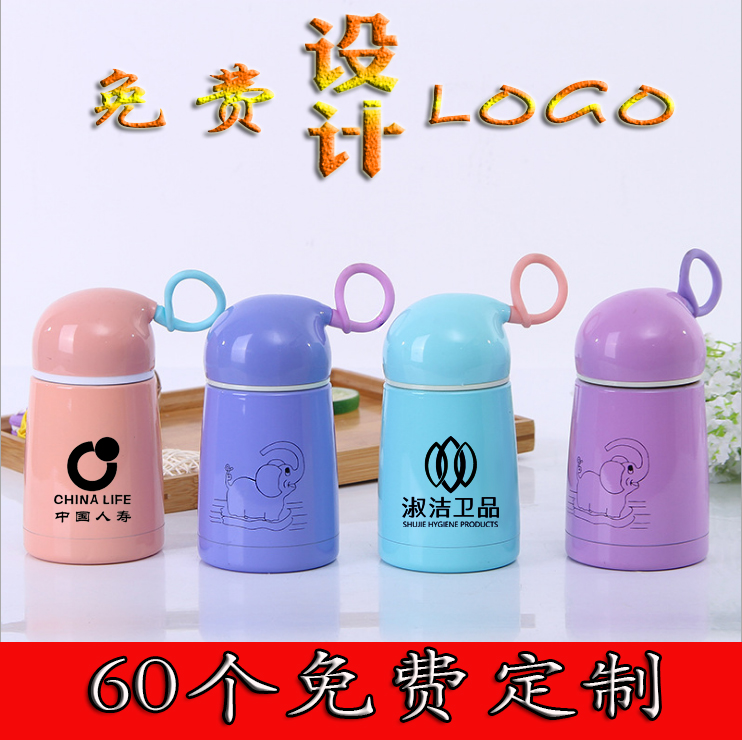 定制广告杯礼品杯杯子不锈钢保温杯公司活动幼儿园赠品印字logo在类目 餐饮具, 杯子/水杯/水壶, 定制/广告杯中 - 来自Buy2taobao.com提供专业的淘宝代购服务