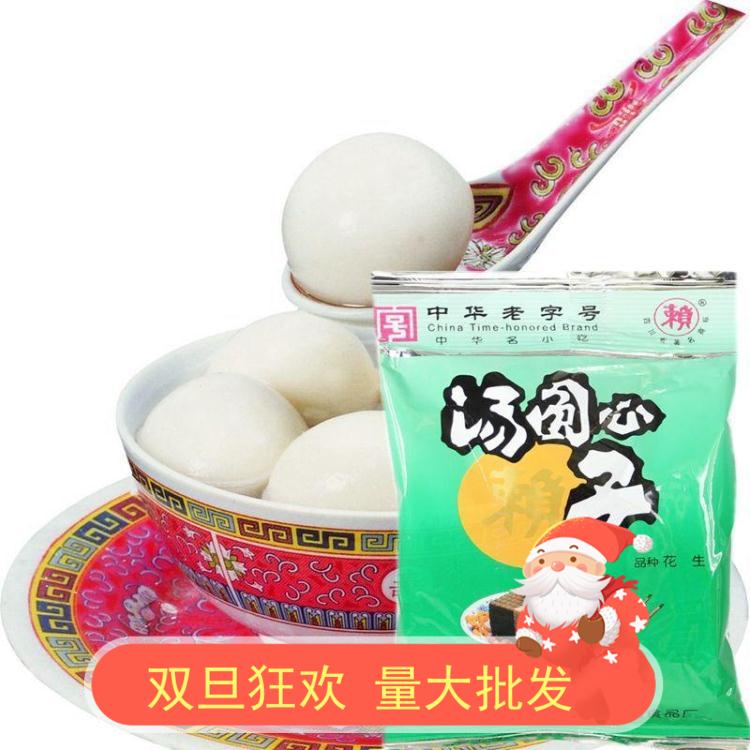 5袋包邮 赖汤圆心子花生味340g克 四川特产元宵芯子包子馅料小吃在类目 粮油米面/南北干货/调味品, 方便速食, 汤圆中 - 来自Buy2taobao.com提供专业的淘宝代购服务